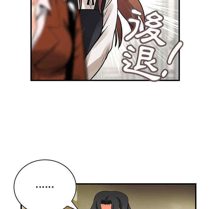 内衣社的菜鸟蓝荠理