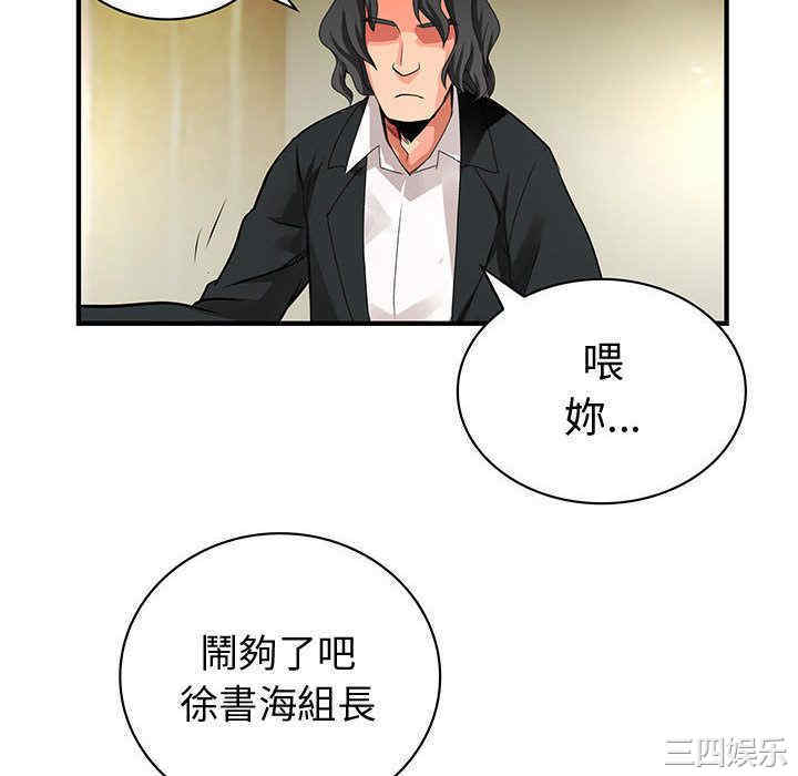 内衣社的菜鸟蓝荠理