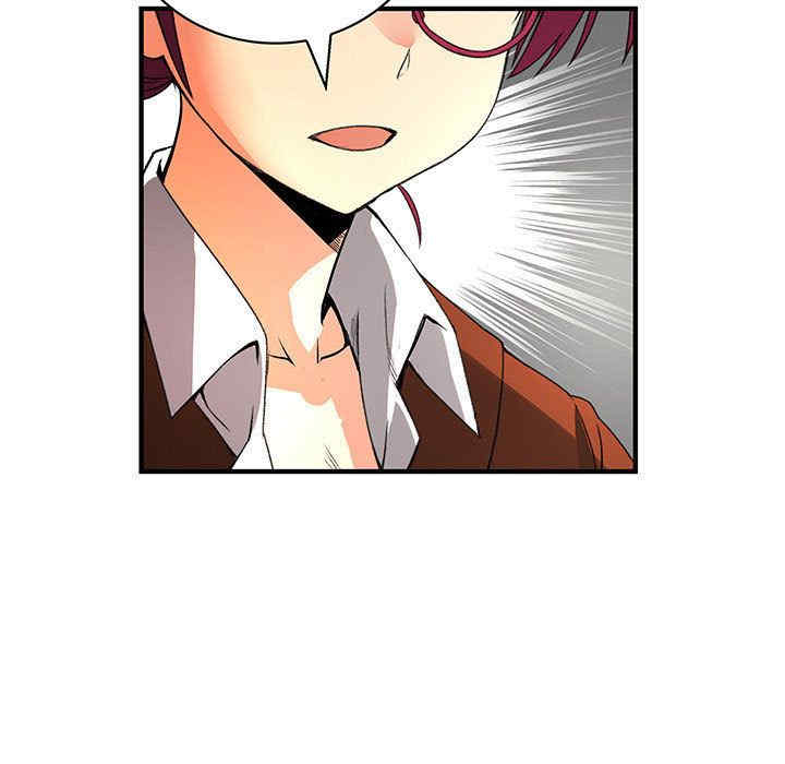 内衣社的菜鸟蓝荠理