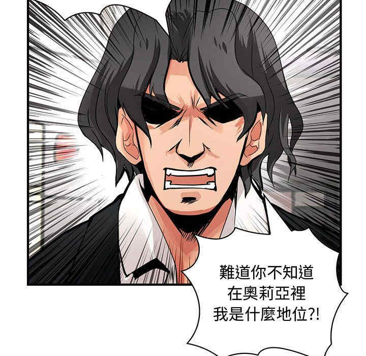 内衣社的菜鸟蓝荠理