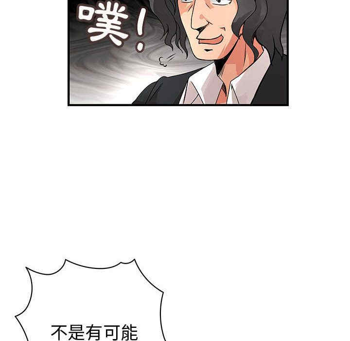 内衣社的菜鸟蓝荠理