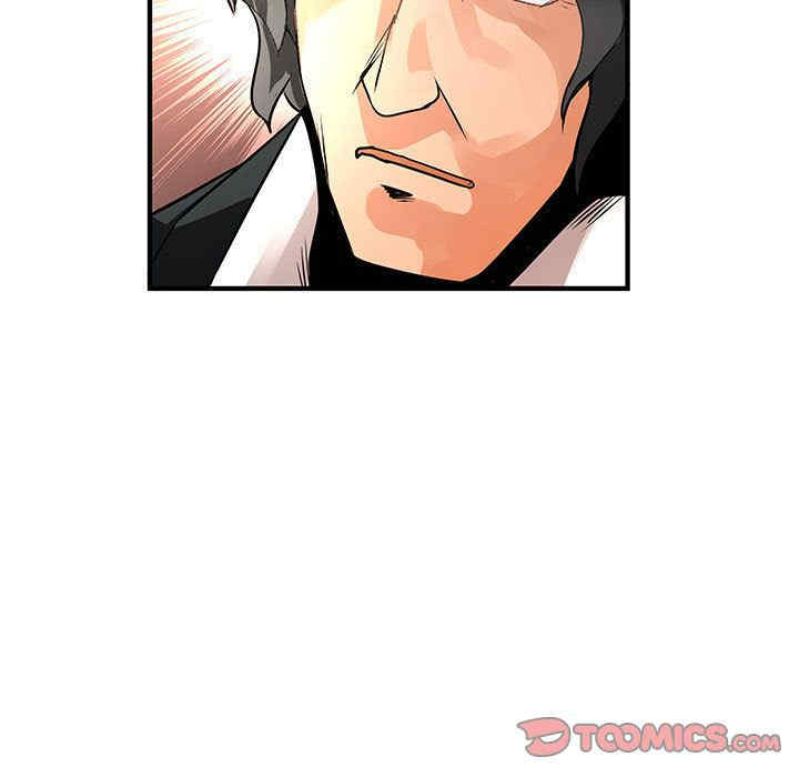 内衣社的菜鸟蓝荠理