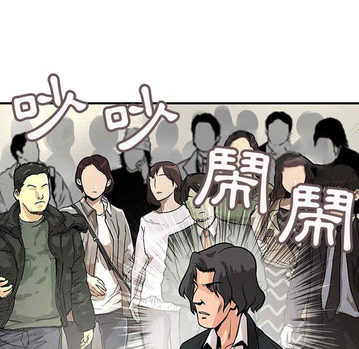 内衣社的菜鸟蓝荠理