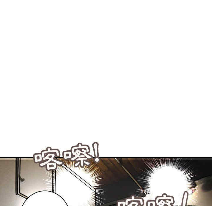 内衣社的菜鸟蓝荠理