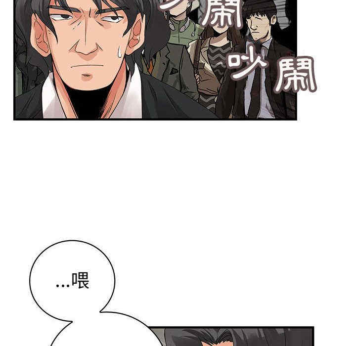 内衣社的菜鸟蓝荠理