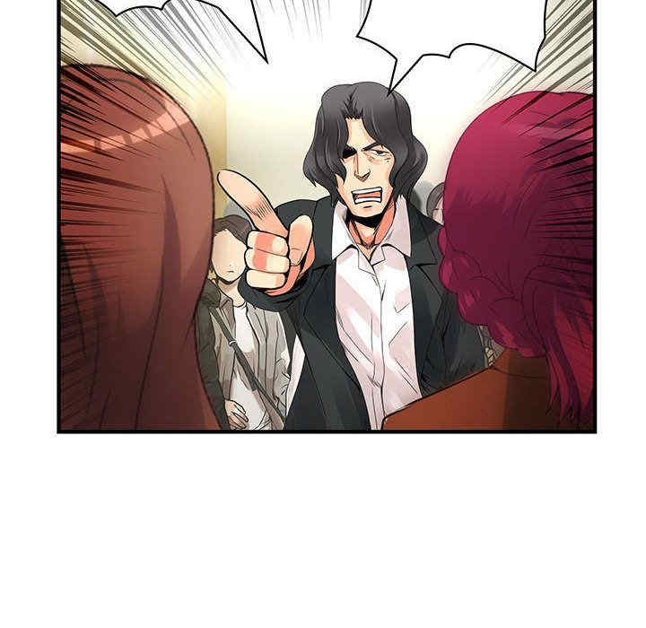 内衣社的菜鸟蓝荠理