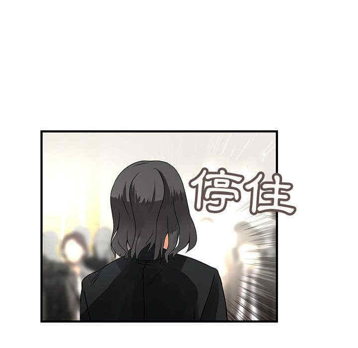 内衣社的菜鸟蓝荠理