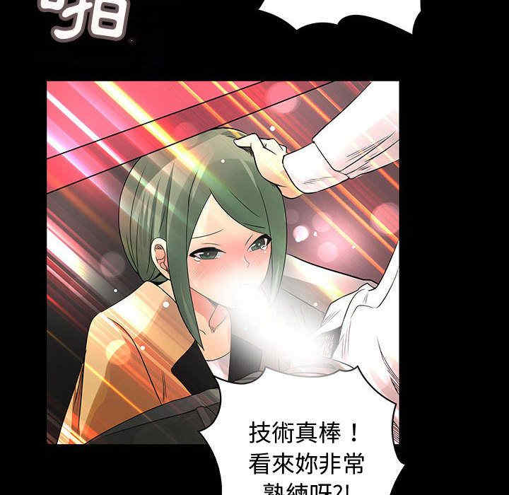 内衣社的菜鸟蓝荠理