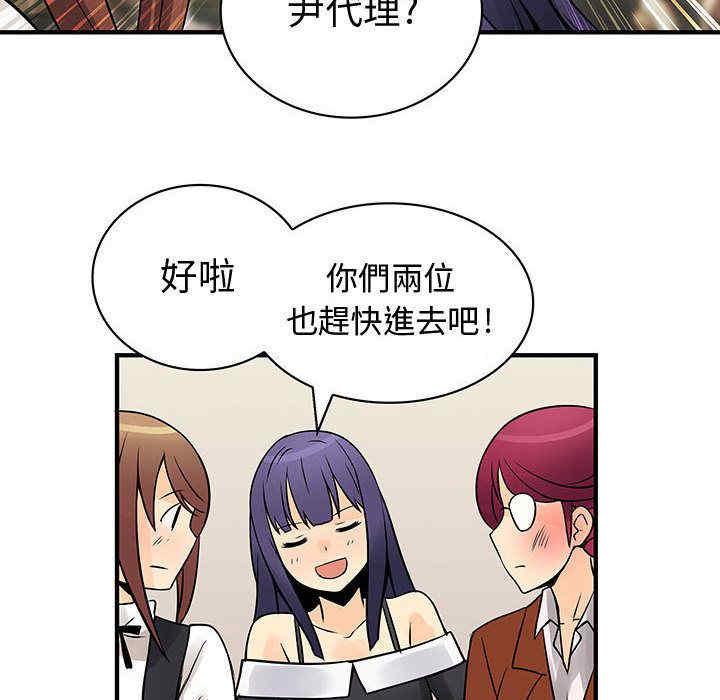 内衣社的菜鸟蓝荠理