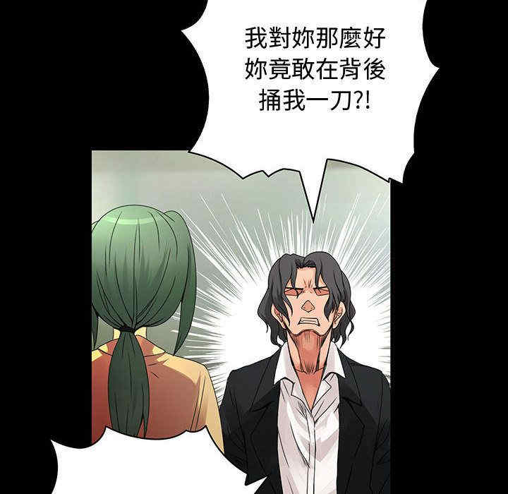 内衣社的菜鸟蓝荠理