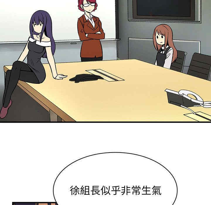 内衣社的菜鸟蓝荠理