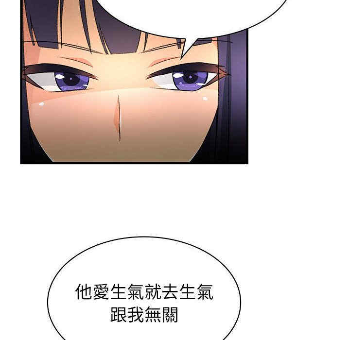 内衣社的菜鸟蓝荠理