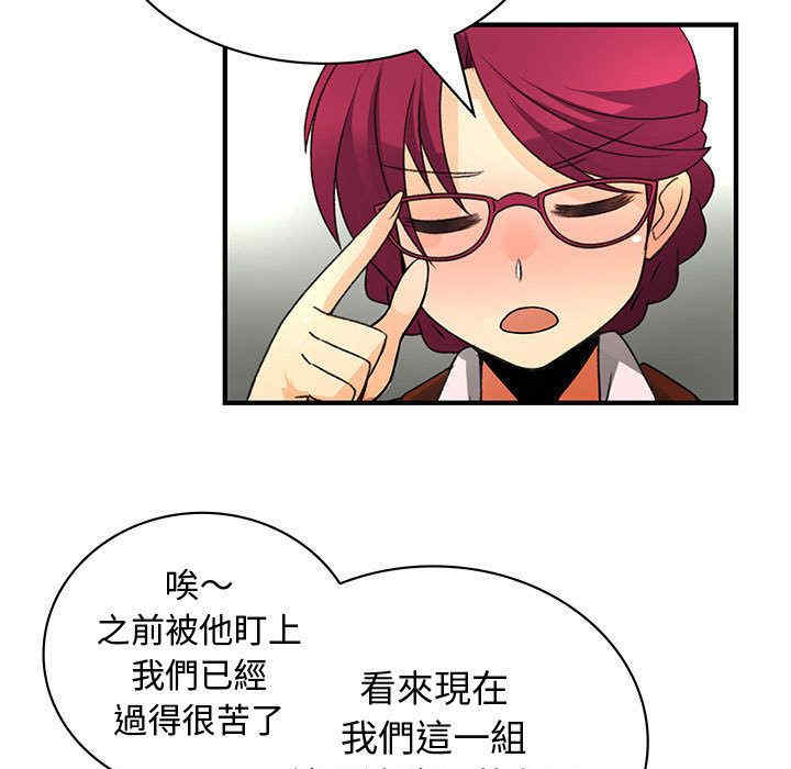 内衣社的菜鸟蓝荠理