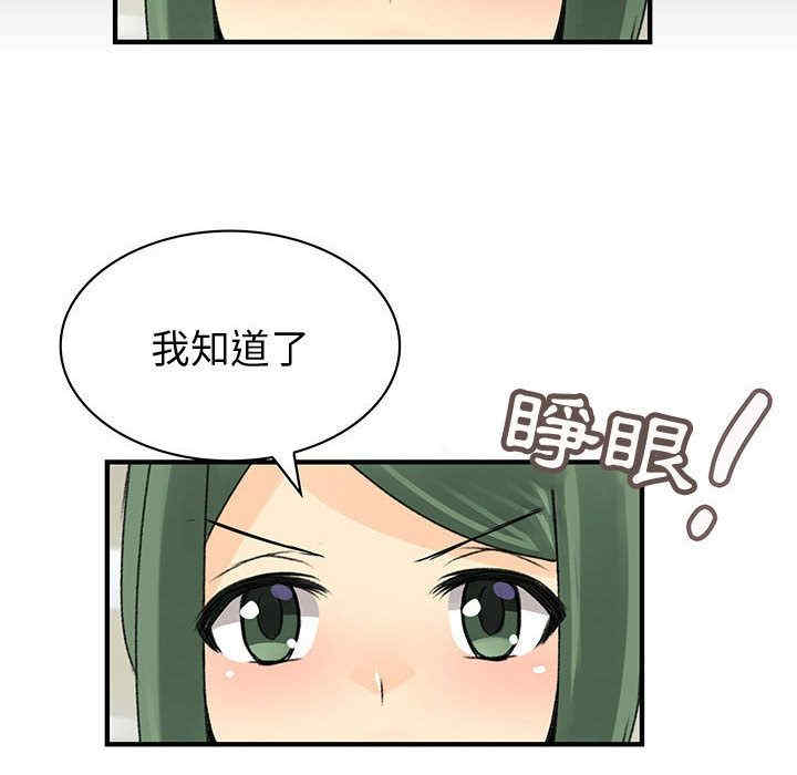 内衣社的菜鸟蓝荠理