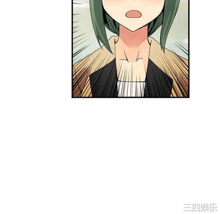 内衣社的菜鸟蓝荠理