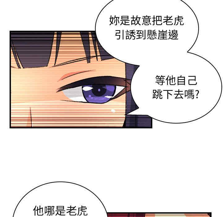 内衣社的菜鸟蓝荠理