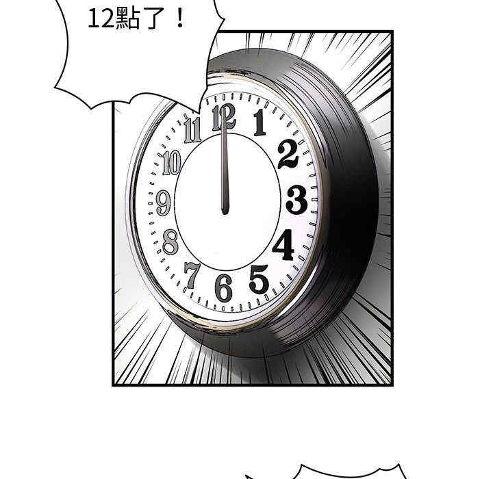 内衣社的菜鸟蓝荠理