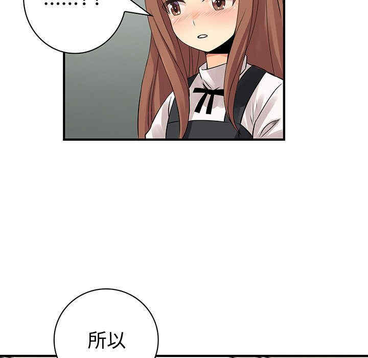 内衣社的菜鸟蓝荠理