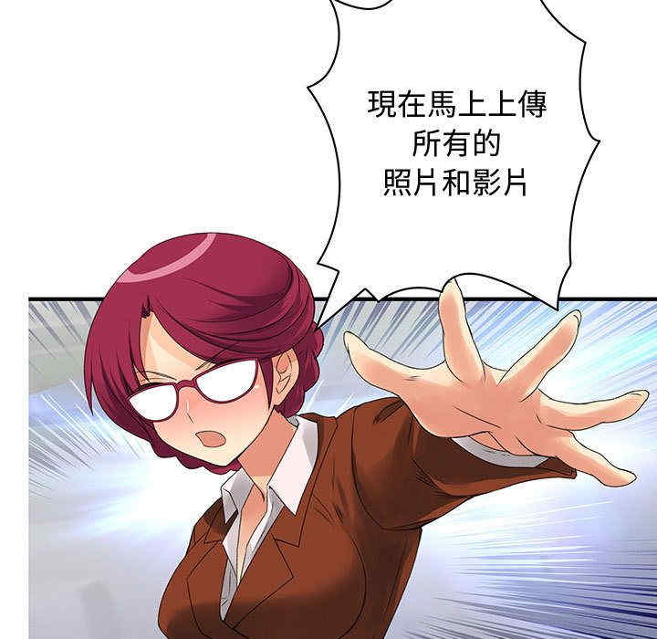 内衣社的菜鸟蓝荠理