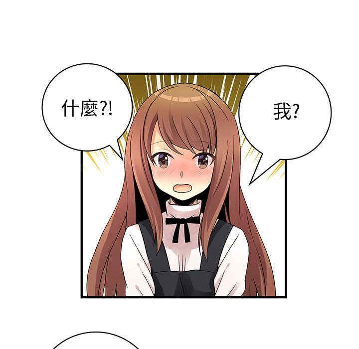 内衣社的菜鸟蓝荠理