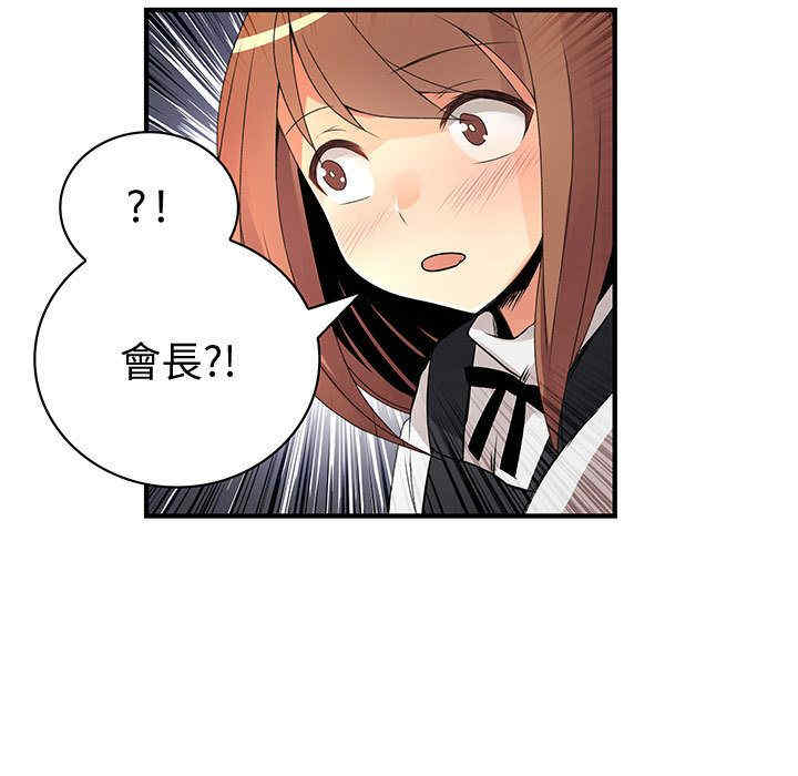 内衣社的菜鸟蓝荠理