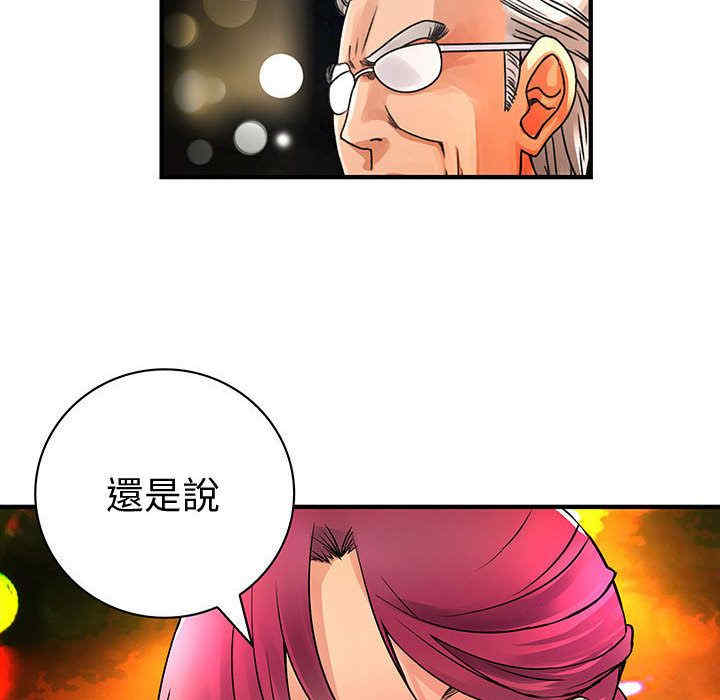 内衣社的菜鸟蓝荠理