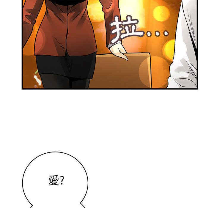 内衣社的菜鸟蓝荠理