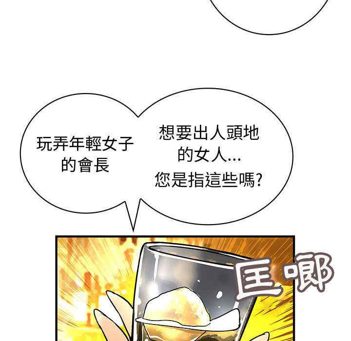 内衣社的菜鸟蓝荠理