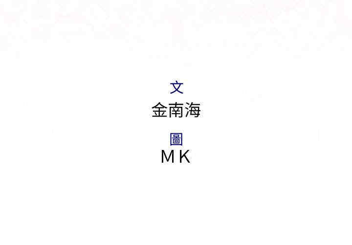 内衣社的菜鸟蓝荠理