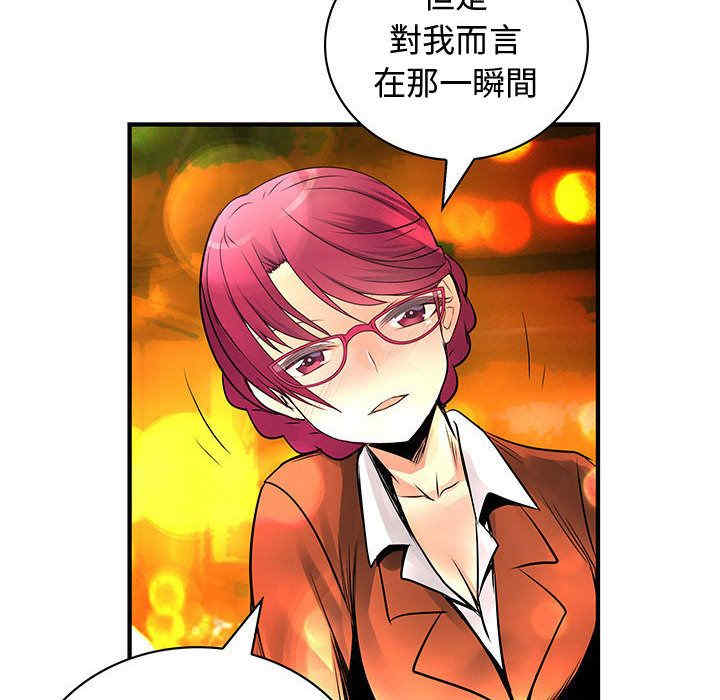 内衣社的菜鸟蓝荠理