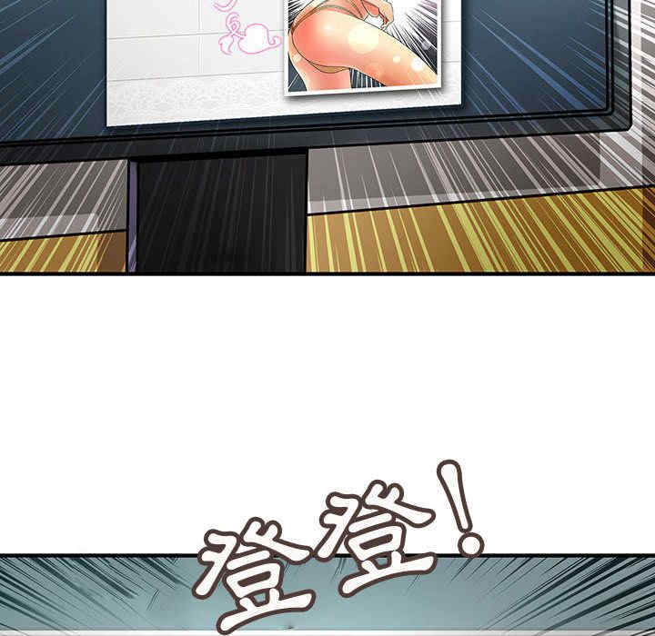 内衣社的菜鸟蓝荠理