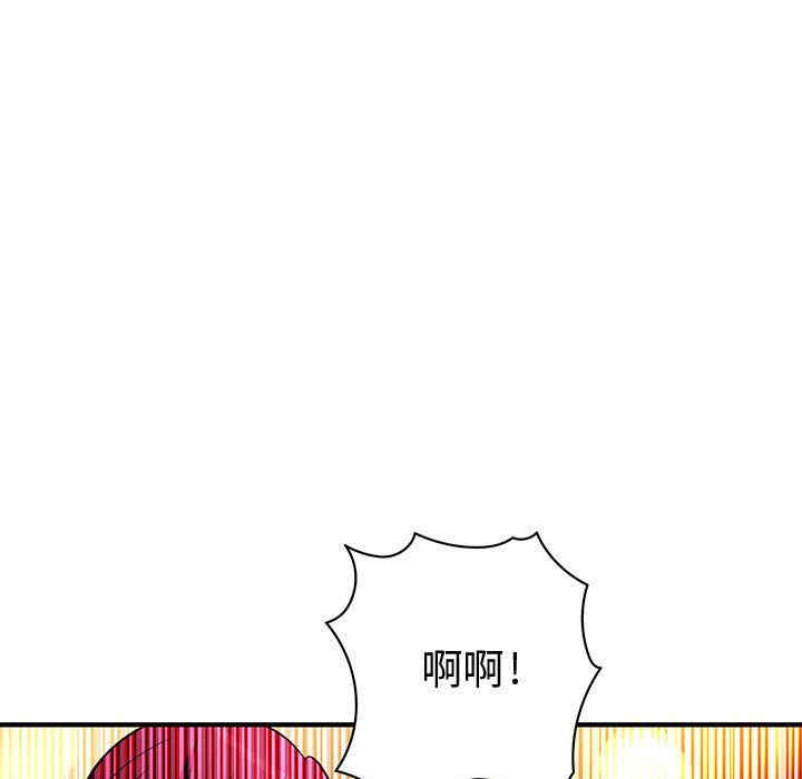 内衣社的菜鸟蓝荠理