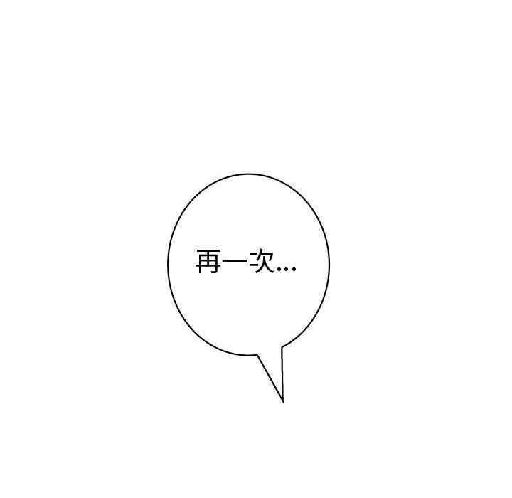 内衣社的菜鸟蓝荠理