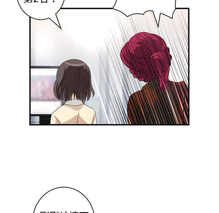 内衣社的菜鸟蓝荠理