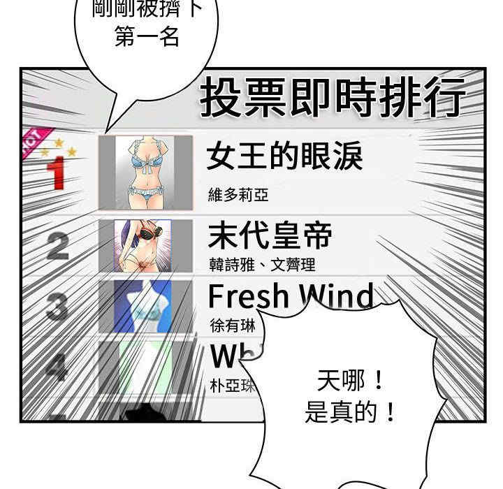 内衣社的菜鸟蓝荠理