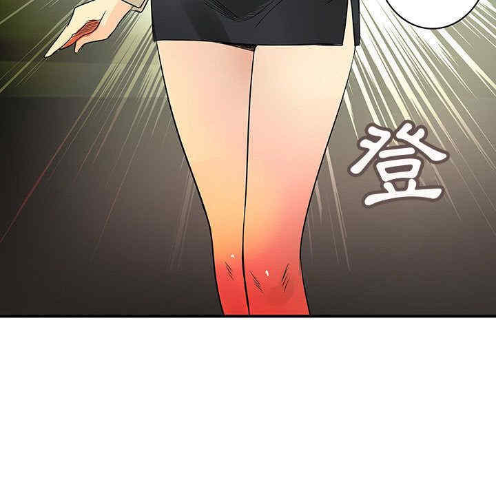 内衣社的菜鸟蓝荠理