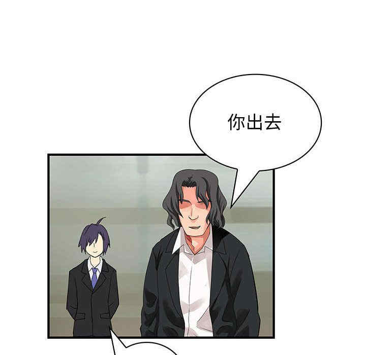 内衣社的菜鸟蓝荠理