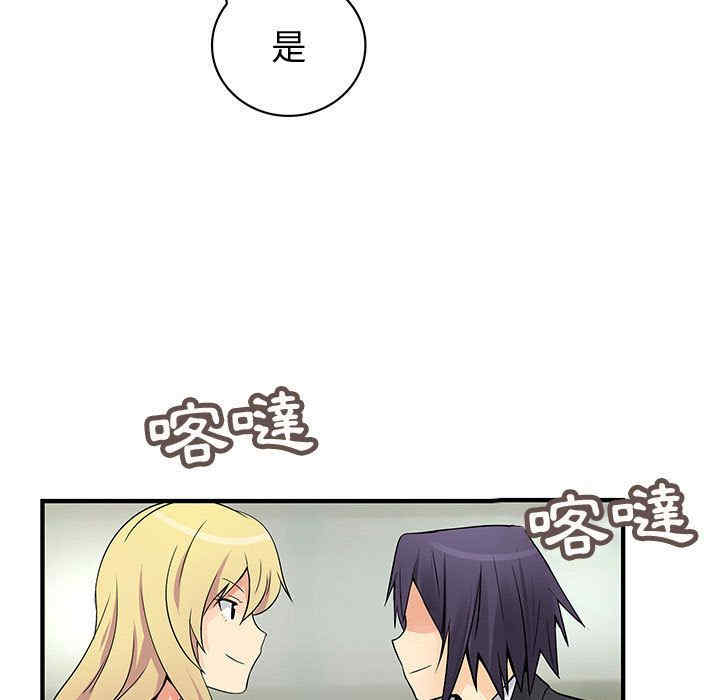 内衣社的菜鸟蓝荠理