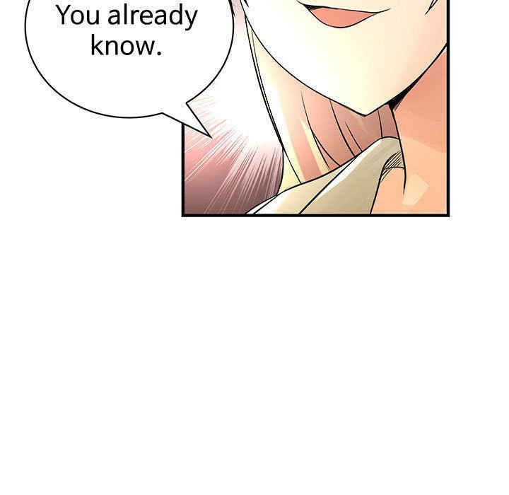 内衣社的菜鸟蓝荠理