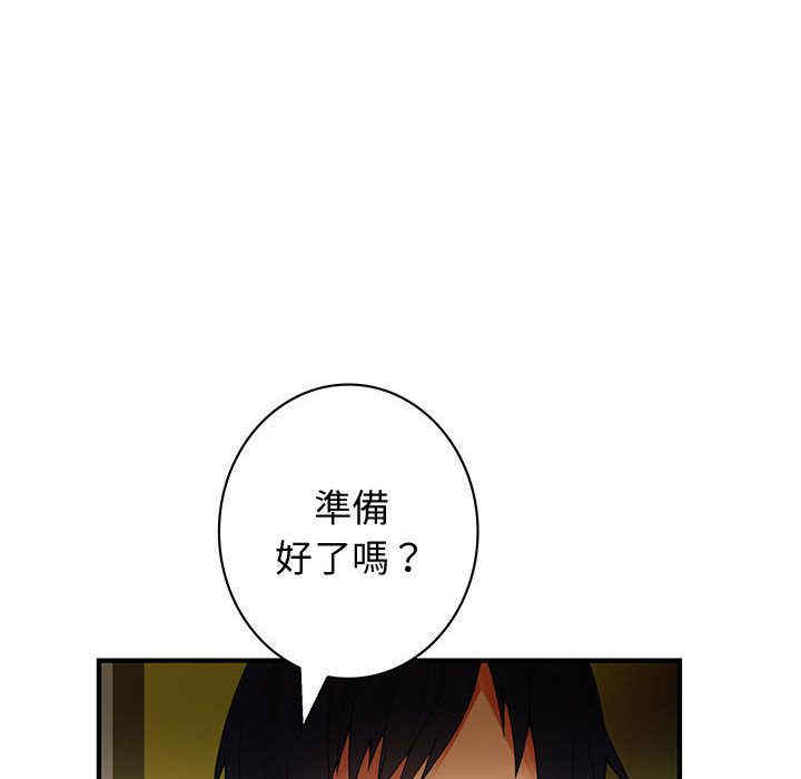 内衣社的菜鸟蓝荠理