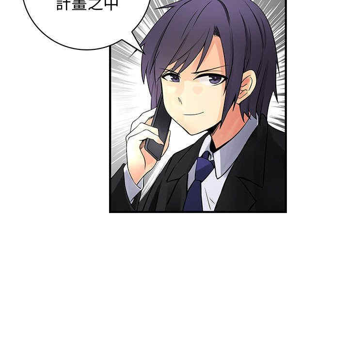 内衣社的菜鸟蓝荠理