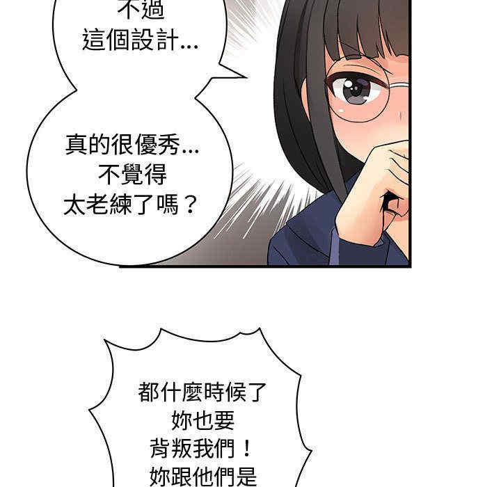 内衣社的菜鸟蓝荠理