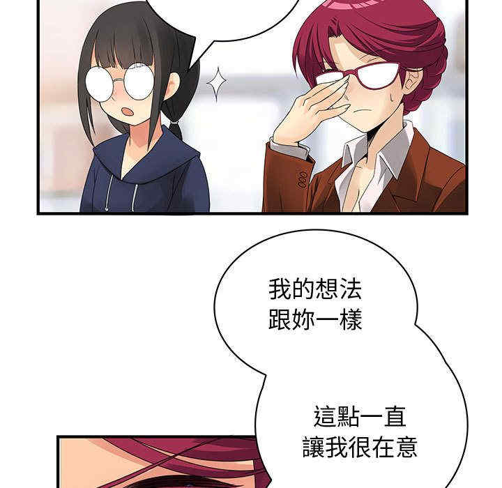 内衣社的菜鸟蓝荠理