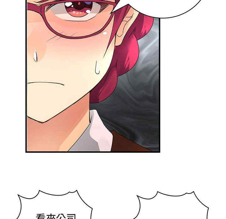 内衣社的菜鸟蓝荠理