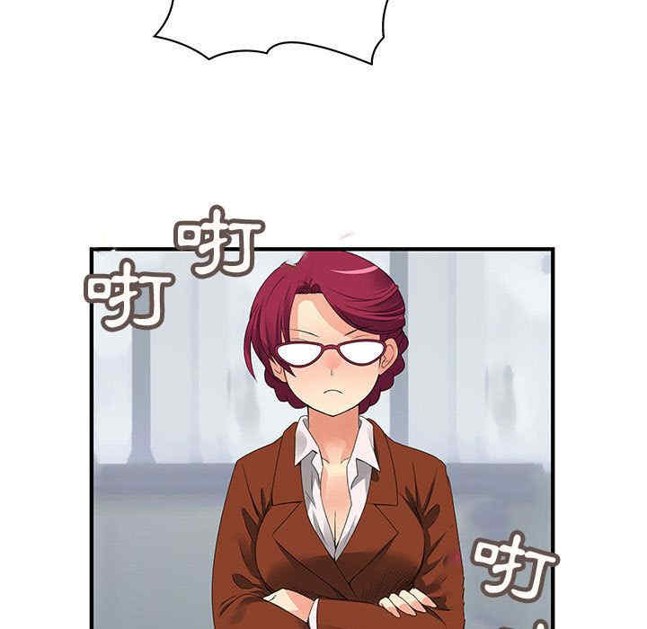 内衣社的菜鸟蓝荠理