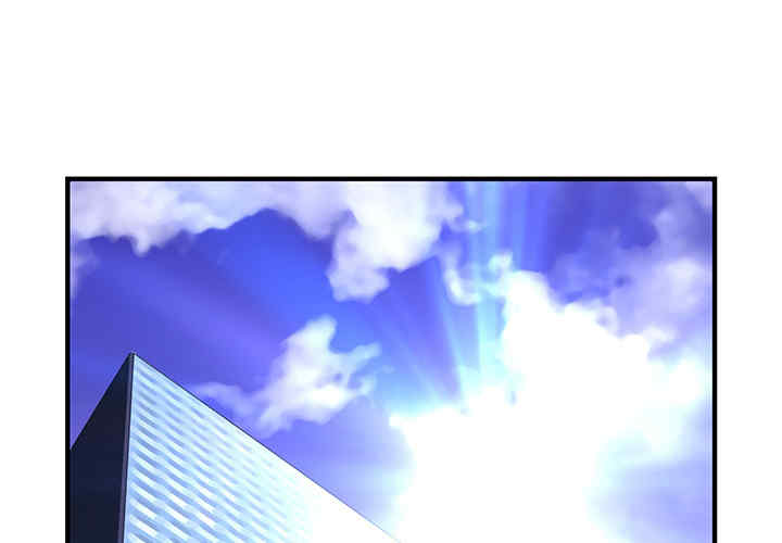 内衣社的菜鸟蓝荠理