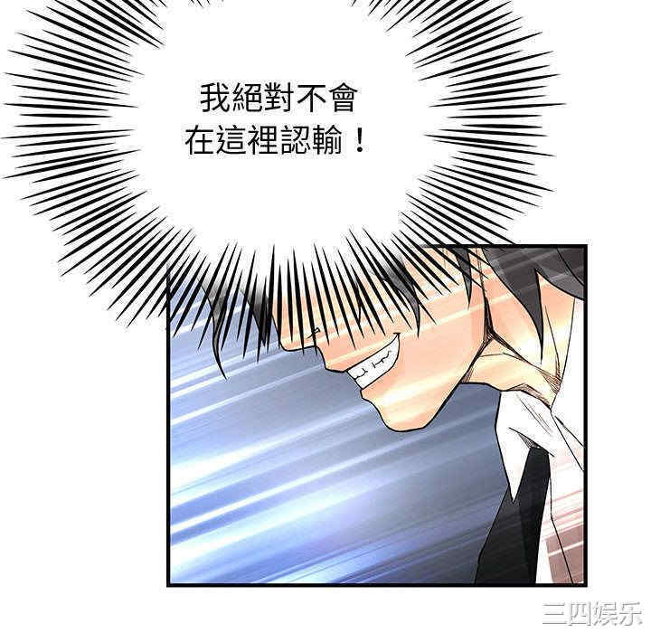 内衣社的菜鸟蓝荠理