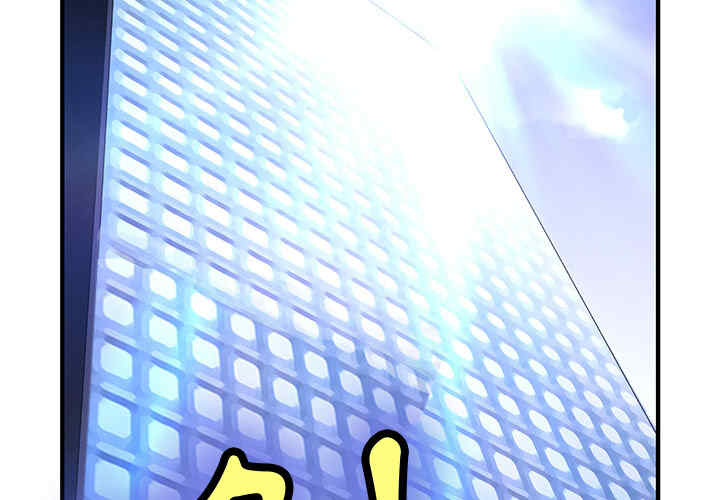 内衣社的菜鸟蓝荠理