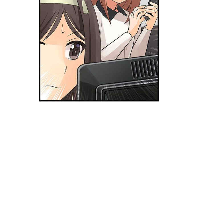 内衣社的菜鸟蓝荠理