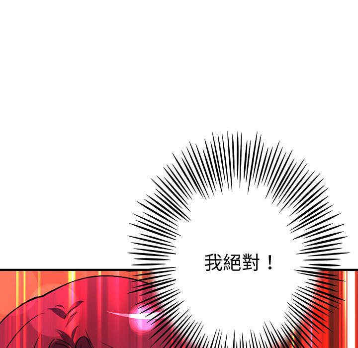 内衣社的菜鸟蓝荠理